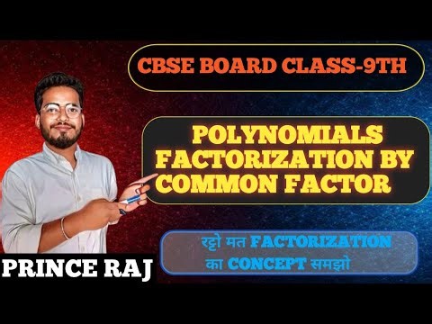 Polynomial Factorisation By Taking Out Common Factor | CBSE Board Class-9Th | Prince Raj