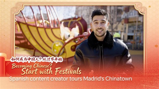 Becoming Chinese? Start with Festivals: Spanish content creator tours Madrid's Chinatown