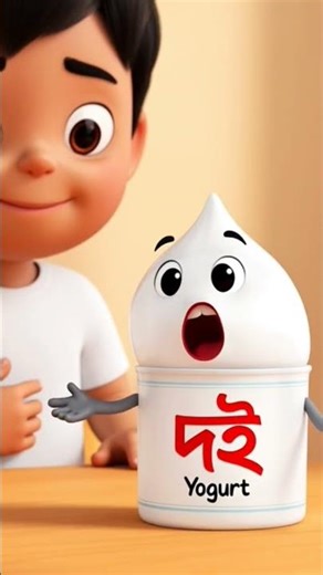 Why eating yogurt keeps your stomach healthy #cartoon