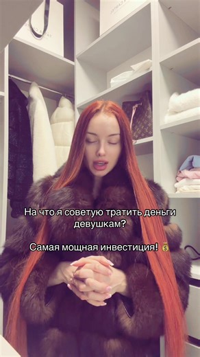 Tg: cherevikavi (@cherevikavi)’s video of smart money woman