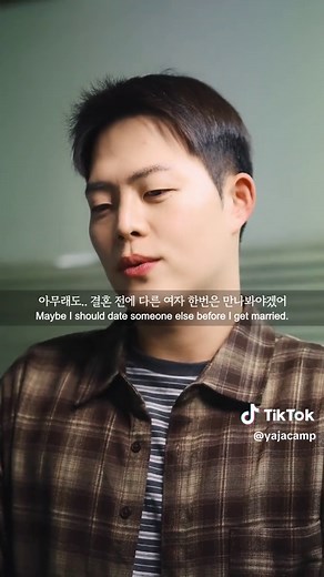 직감 (GUT FEELING) - 결말 예측은?