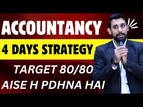 4 Days Prep Dhamaka Strategy | Target 80/80 Accountancy | Must Watch