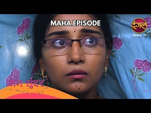 Nihar की याददाश्त लौटी, Ruchita के प्यार ने फिर मचाया बवाल | Ep 176 & 177 | Mann Sundar | Maha Ep