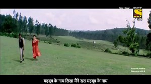 53K views · 1.6K reactions | #Song: Pyar​ Ke Kagaj pe Dil Ki Kalam Se #Movie: Jigar | Vishal Zakhmi | Facebook