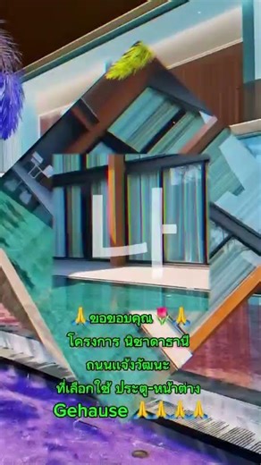 9 เมษายน 2569