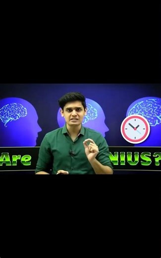 average brain vs intelligent brain 😠