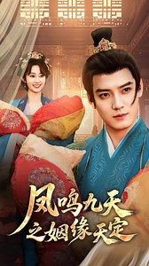 784K views · 10K reactions | Ep5(End) - เด็กชายผู้ร่วงหล่นจากฟากฟ้า...