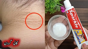 32K views · 1.3K reactions | DARK NECK WHITENING AT HOME | How to Get Rid of Dark Black Neck Fast #Darkneck#Blackneck#SkinWhitening Aloveragel https://chiltanpure.com/product/aloe-vera-gel/ Rose toner https://chiltanpure.com/product/rose-water/ Body scrub https://kishmishorganic.com/product/sugar-scrub | Javeria sarib | Facebook