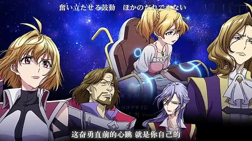 CROSS ANGE 天使与龙的轮舞1-25超清简中