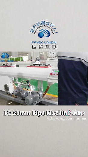 This#pepipeproductionlinecan be applied to the extrusion production of various types of sewer pipes and water pipes#plasticextrusionmachine