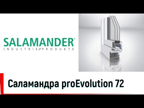 Вікна Саламандра proEvolution 72 MD👍Відео огляд профілю Salamander proEvolution 72 від ©Твоє вікно
