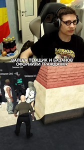 #гта5рп #гта5 #gta5 #gta5rp