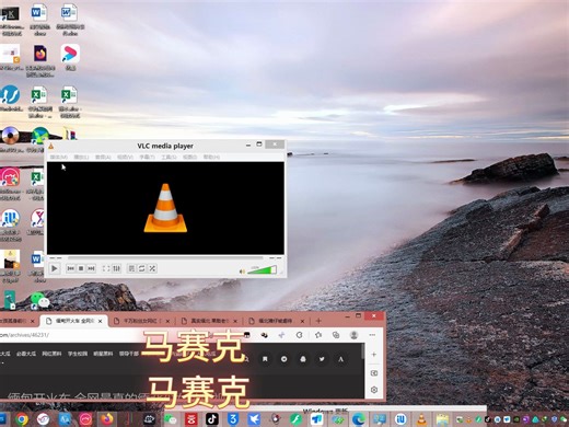 VLC media player下载保存hls视频教程