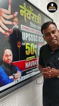 UPSSSC ASO 2026 Vacancy 🔥 929 Posts | Salary ₹35,400–₹1,12,400 | Form Date + 50% OFF Offer