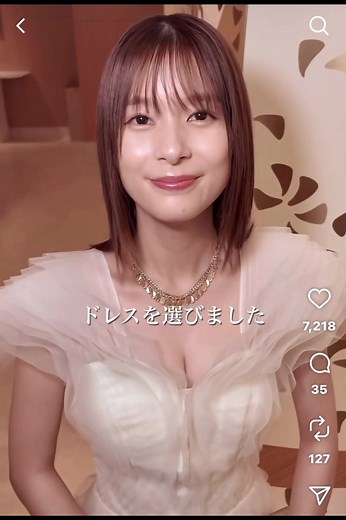 第6回 顔面裁判所：芳根京子のスタイル評価