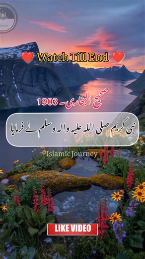 Hadees e Nabvi 😭😭| Hadith Of Prophet Muhammad | Hadees Mubarak | Hadees Sharif | Best Hadees #shorts #short #shortsfeed #shortsoftheday #shortsstatus #shortsyt #shortsbestvideo #shortsclip #shortschallenge #shortsindia #حدیث #حدیث_شریف #حدیث_نجفی collection of hadith beautiful hadith of prophet muhammad hadith collection hadith daily daily hadith hadith e jibreel hadith e qudsi hadith e kisa in urdu emotional hadith full hadees full hadees in urdu hadith hasan hadith mashhur urdu ibarat hadith