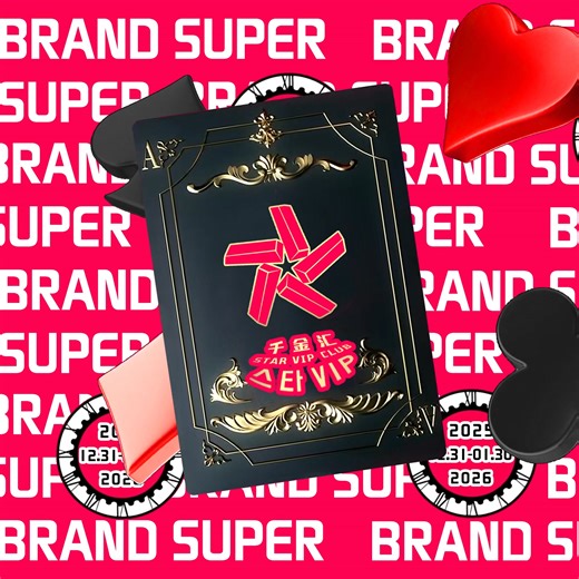 새해 초대박! 스타 VIP 고객님, 진심으로 환영합니다! 2025.12.31 - 2026.01.30 새해 맞이, 풍성한 선물이 한가득! 금빛 기운의 말띠 해에, 깜짝 혜택 두 배! 모든 이벤트는 현금 롤링 시에만 참여 가능 | STAR VIP CLUB 스 타 vip