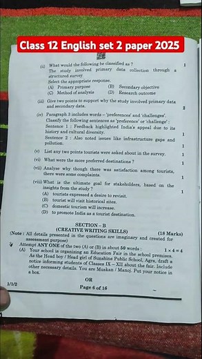 Cbse class 12 english set 2 paper 2025 / set 2 english paper solution 2025 class 12 / code 1/1/2