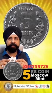 Real coin company Delhi old coin purana sikka note bechne ke liye agar aap logon ke sath mein froad hua hai to hamari video mein Bane rahiye sidhe hi aapke ghar per payment milega bina registration fees | Delhi old coin | Facebook