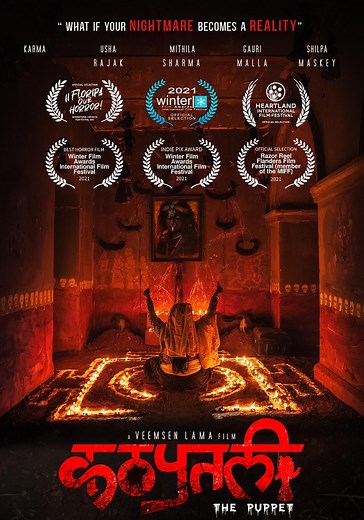 The Puppet streaming: where to watch movie online?