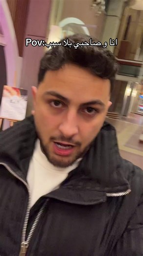 ‏مين متلنا😂#abdallah_live