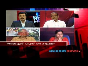 CPM PB rules out VS Achuthanandan's stand, News Hour, 08th Feb 2014 Part 2