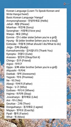 Korean Language Tutorial: Learn Korean Speaking Step by Step