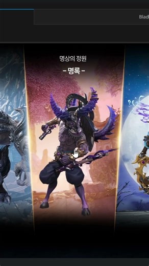 Reasons to Return to B&S Neo for the April Update #OnlineGame #MMORPG #B&SNeo