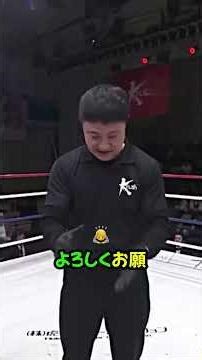 これが本物の強さだ｜熱戦の全貌を分析 #kickboxing #試合
