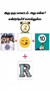 Please Follow And Support Day - 11 of 100 days game's Challenge #games | Story Time