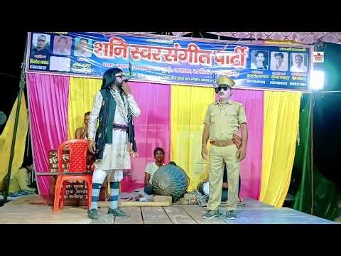 Shani Swar Sangeet Party | Pratapgarh's famous Nautanki Dance drama Music Art party | Nautanki Ta...