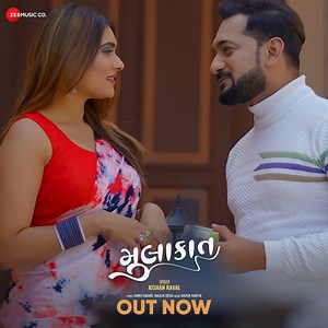 Immerse yourself in its soulful melodies and let your heart dance to the rhythm of romance #Mulakat 🎶❤️ SONG OUT NOW! https://youtu.be/ycc-eZD6VRQ?si=L1gDGmBf1_LRqU91 Kishan Raval Manu Rabari #MaulikDesai @mayur.nadiya | Zee Music Gujarati