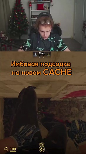 Exploring Cache Map in CS2: Tips and Tricks