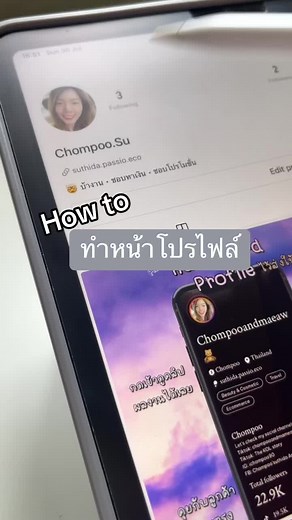 TikTok - Make Your Day