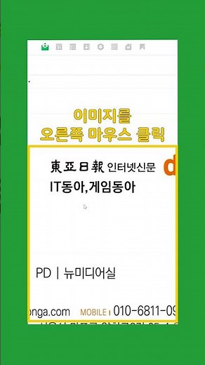 네이버 이메일 서명 설정하는 방법