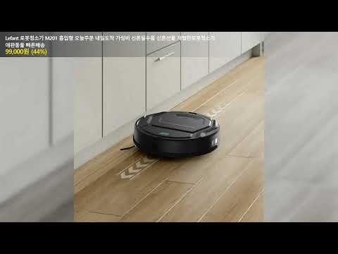 Lefant M201 Robot Vacuum Cleaner, Order Today, Arrive Tomorrow, Cost-Effective, Essential for New...