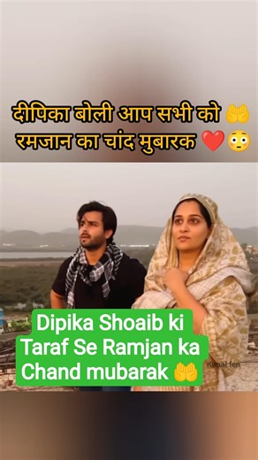 dipi bhabhi Ghar a gai🥺don't troll dipi bhabhi dipika ibrahim Shoaib Ibrahim Saba Ibrahim New#shorts