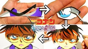 【折り紙】(名探偵コナン)江戸川コナン折り紙を使った簡単な折り紙の作り方Detective Conan Make with paper – おりがみペーパーシアターチャンネル