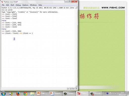03、unity游戏开发——Python