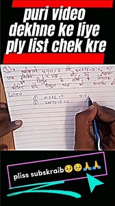class 10 math book chepter 3 parsnavli 3.1 question 7 pura sval hal #10mathematics #maths