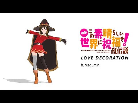 KONOSUBA : Megumin - Love Decoration - Dance (恋愛デコレート) MMD