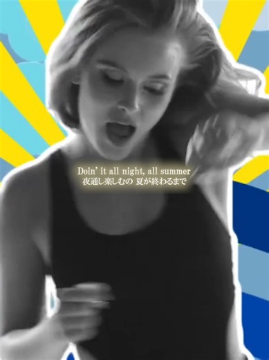 ザラ・ラーソンのLush Life: 2016年トレンド