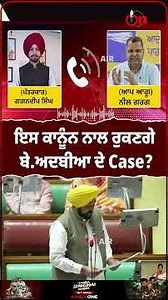Will this law stop sacrilege cases?