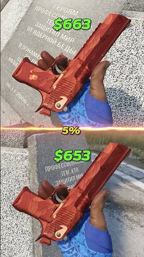 🟢3 secrets of skins in CS:GO