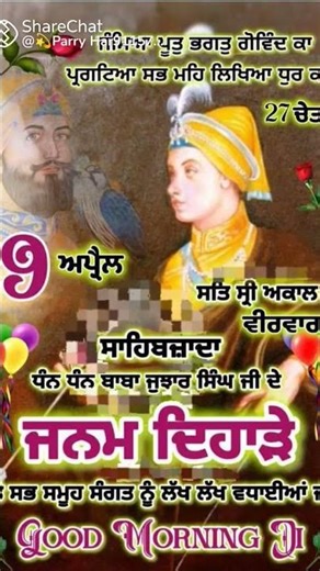 🙏 Baba Jujhar Singh g#today birthday day #best history day#Day of sikhi divas 🙏🙏 #mustremember