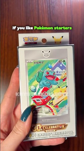 The 30th Anniversary Chinese Pokémon boxes are here! #pokemon #shorts