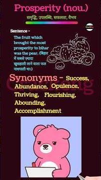 Ssc most respected & important vocabs through mnemonics | VOCABS tips and tricks | #vocabs #ssc