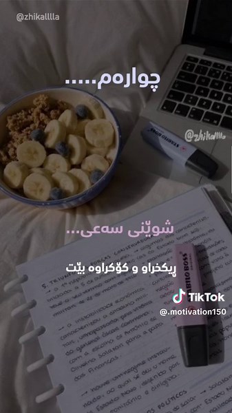 #pole #pole12 #pole12📚🤲🏻🥺 #pole12🥺❤️ #actives? #activ #for #foryou #tik