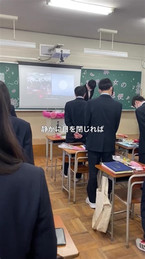 感動の卒業式サプライズと思い出ムービー