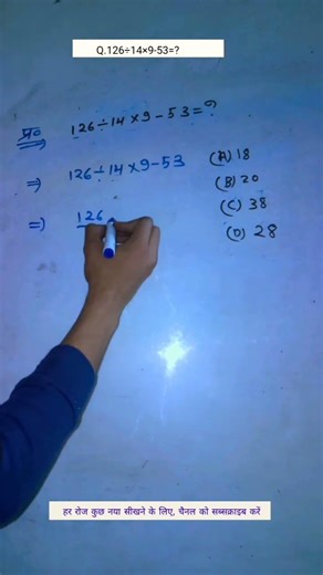 besik maths concept #mathshorts #study #exampreparation
